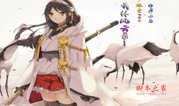 武林风云录1.02正式版 附游戏攻略及隐藏英雄密码 魔兽防守地图