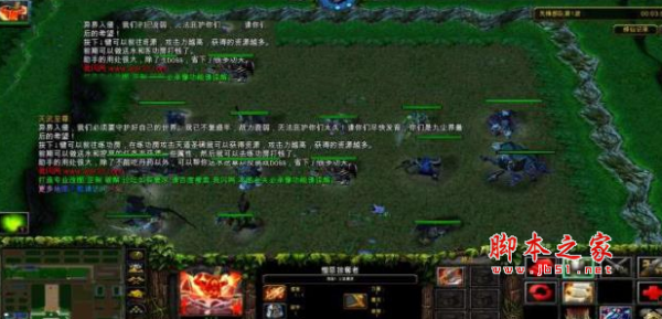 至尊1.0.1正式版 附游戏攻略及隐藏英雄密码 魔兽防守地图