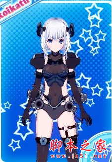 恋活约战折纸大师战斗装捏脸存档 免费版