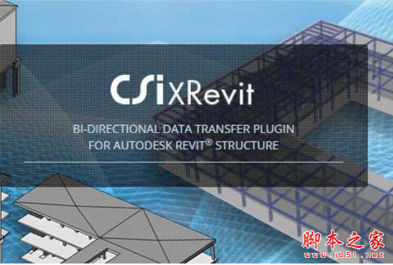 CSiXRevit 2019 v19.0.0 官方免费特别版(附破解补丁+安装方法)