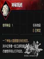 逆水寒九霄怎么获得 逆水寒九霄和残刃绝章获得攻略