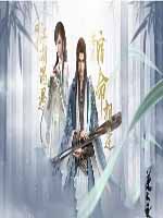 逆水寒8月23日更新什么 逆水寒8月23日停机更新时间内容介绍