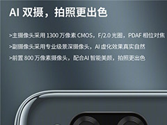 360n7pro和360n7lite哪一款更好？360n7pro和360n7lite区别对比详