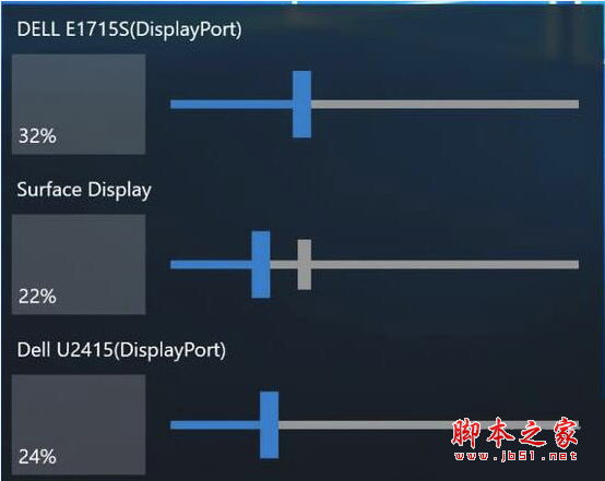 Monitorian(屏幕亮度调节) V1.2.4.0 绿色免费版