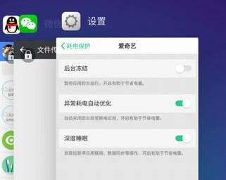 oppor17怎么关闭后台？oppor17关闭后台应用教程