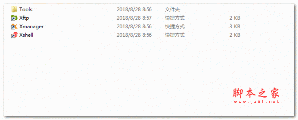 xmanager power suite 6(xmanager6/xshell6/xftp6/Xlpd6) v6.00.89 特别版(附安装教程)