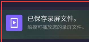 360N7lite怎么录屏？360N7lite录屏教程