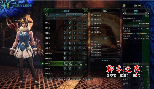怪物猎人世界PC版星辰祭活动人物主角穿上星辰祭典服MOD