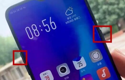 OPPO R17如何重启？OPPO R17重启手机教程