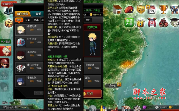 小苏爆枪英雄swf助手 vip10/全称号/全成就/不死装 免费绿色版