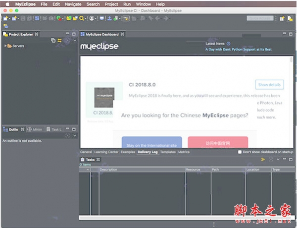 Myeclipse CI 2018.8.0 离线包 Mac特别版(附注册机+破解文件+安装教程)