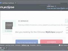 Myeclipse2018怎么安装？Myeclipse CI 2018 Mac破解版详细安装步