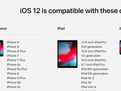 iOS12 beta12更新修复什么？iOS12 beta12和公测版10更新修复无限
