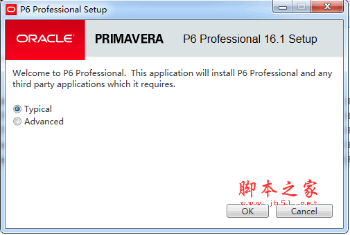 Primavera P6 Professional(项目管理软件) 16.1 免费安装版(附安装教程)