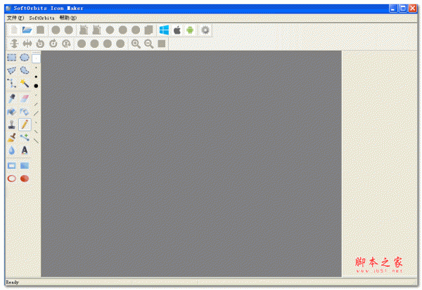 SoftOrbits Icon Maker(图标制作软件) v1.4 绿色中文注册版(附注册码)