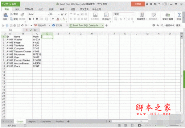 Excel Tool SQL Query(SQL查询工具) v10.6.28 官方安装免费版