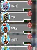 双点医院K点怎么获得 双点医院K点获得技巧分享