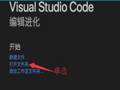Mac下使用VScode编译配置C/C++程序详细图文教程