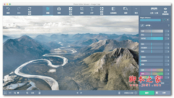 photo editor movavi for mac v6.6.0 特别版