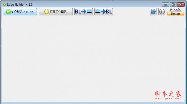 Logo Builder开机第一屏修改工具 v1.6 绿色免费版