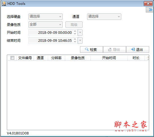 HDD Tools(磁盘读取工具) v4.01 绿色免费版