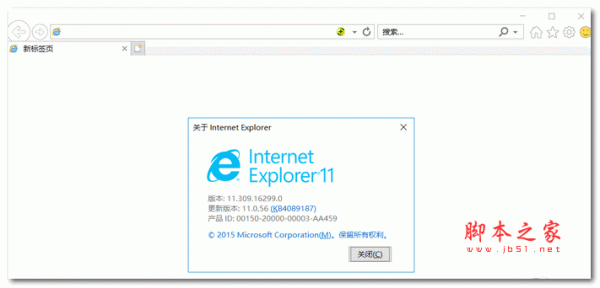 Internet Explorer11(ie11 for win7) 离线安装包(附安装教程) 32位