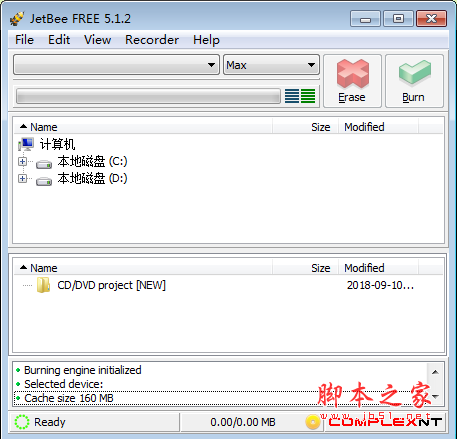 JetBee(光盘刻录工具) v5.1.2 绿色免费版