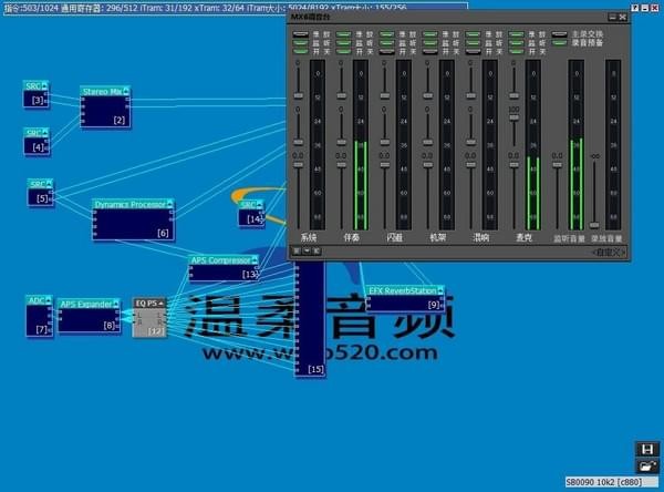 温柔音频kx3552驱动 V5.2.0 纯净安装版