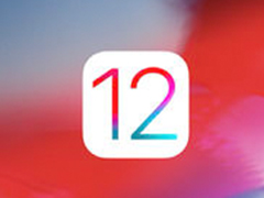 苹果系统如何升级到IOS12？iOS12正式版升级教程