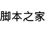 逐浪新宋中等字体 OTF字体