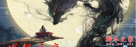 逆断天痕1.0.4正式版 附攻略及隐藏密码 魔兽防守地图