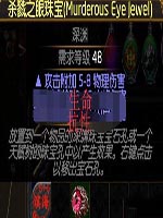 流放之路3.4决斗者冠军空手瓦尔先祖战士长BD 低价懒人刷图BD攻略