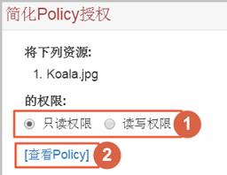 ossbrowser(Object管理工具)for MAC V1.7.2 苹果电脑版