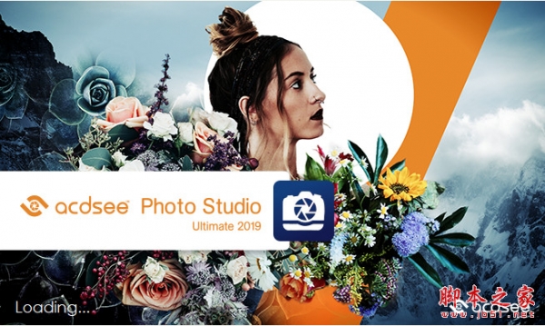 ACDSee Photo Studio Ultimate 2019 v12.0 64位 特别版(附补丁+注册机+安装教程)