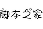 Aa双鱼座字体 中文字体