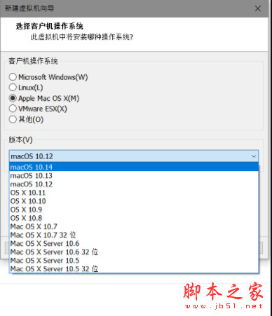 vmware虚拟机黑苹果破解补丁(unlocker300) 3.0 正式绿色版 for VMware15.0
