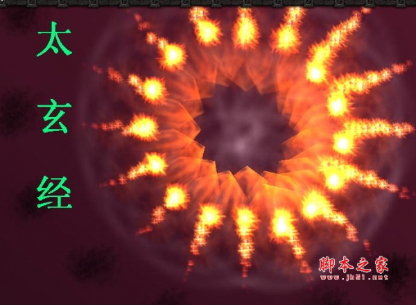 梦幻金庸群侠传5.0诛仙阵 附隐藏英雄密码及攻略 魔兽防守地图