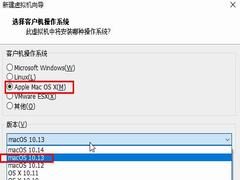 苹果破解补丁unlocker300 for vmware 15解锁安装MAC OSX 10.14详