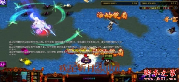 疾星斩月2.1.8正式版 附隐藏英雄及攻略 魔兽防守地图 
