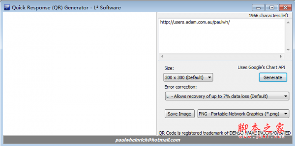 Quick Response Generator(二维码生成工具) v0.1.1.6 绿色免费版
