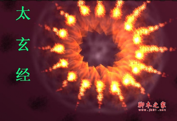 梦幻金庸群侠传5.02正式版 附隐藏英雄密码及攻略 魔兽防守地图