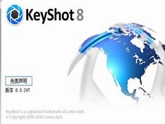 Luxion Keyshot pro8.0中文注册破解详细安装教程(附注册机下载) 