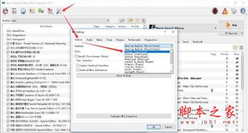 ModOganizer补丁管理工具 v2.1.5中文免费版