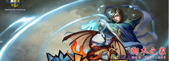 冰火魔厨1.1.1正式版 附攻略及隐藏密码 魔兽防守地图