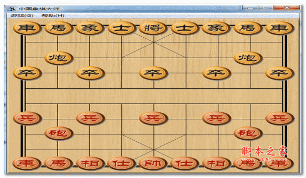 中国象棋单机版 2017 最新简化安装版