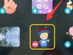 抖音小僵尸AR特效如何使用？抖音APP小僵尸AR特效拍摄方法