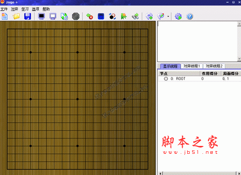 智能围棋 免费绿色版