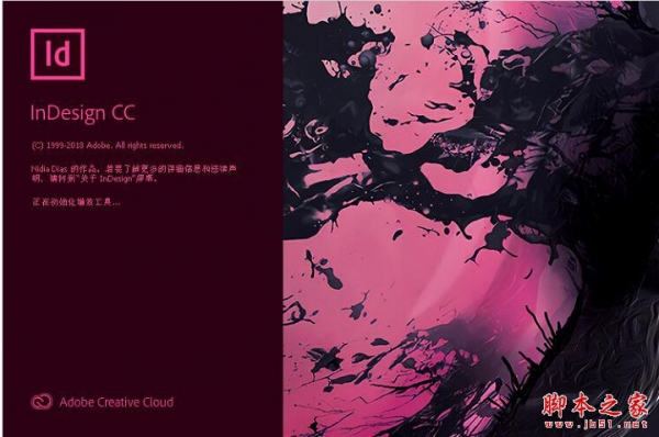 Adobe InDesign CC 2019 V14.0.0 最新简体中文版 64位