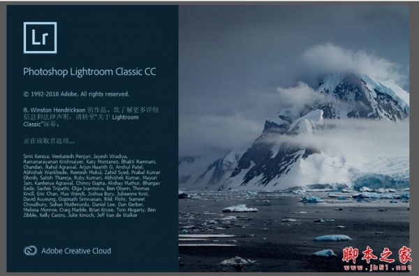 Adobe Lightroom Classic CC 2019 8.0 简体中文安装版 64位