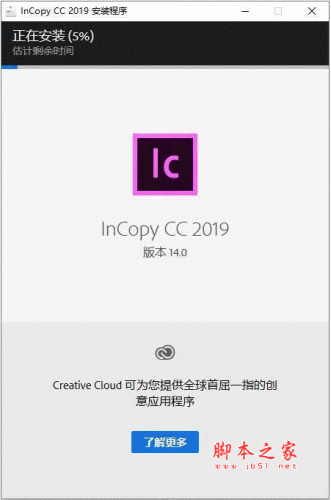 Adobe InCopy CC 2019 14.0 中/英文安装版 64位